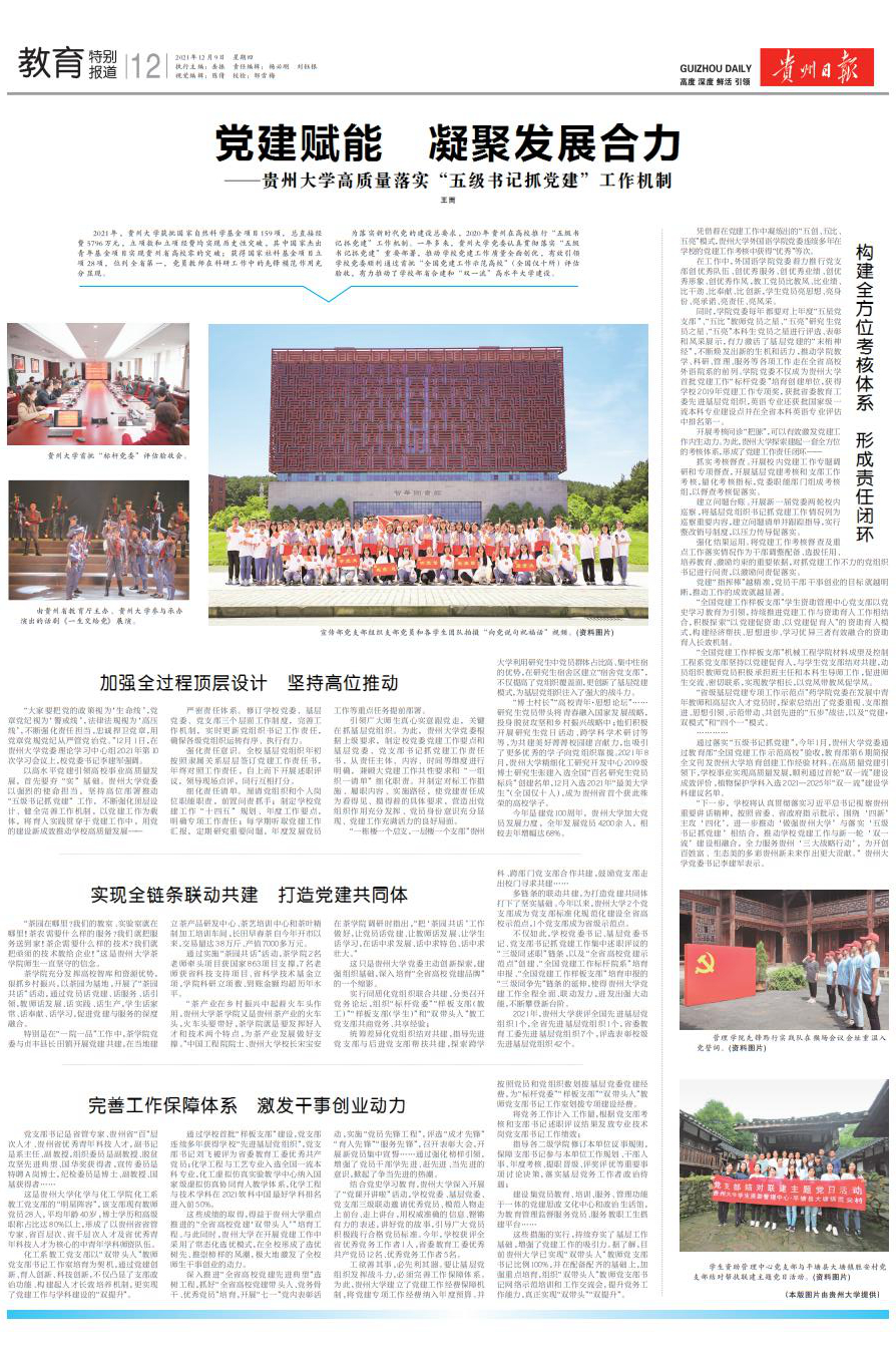 1639023326782837.jpg QQ截图20211209121447.jpg