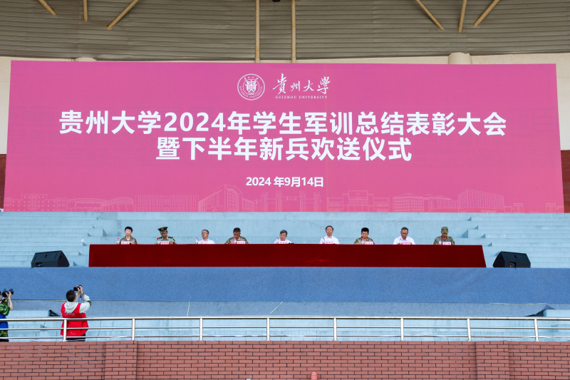 日程表  描述已自动生成