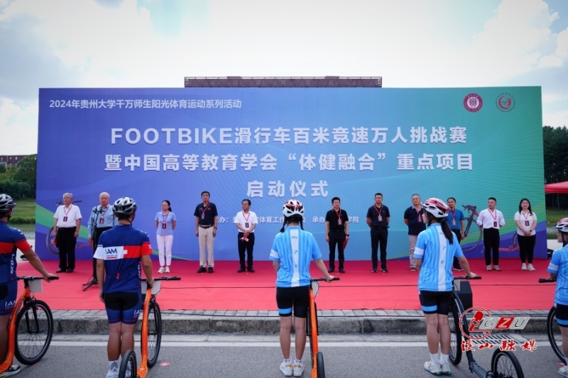 骑自行车的人们  描述已自动生成