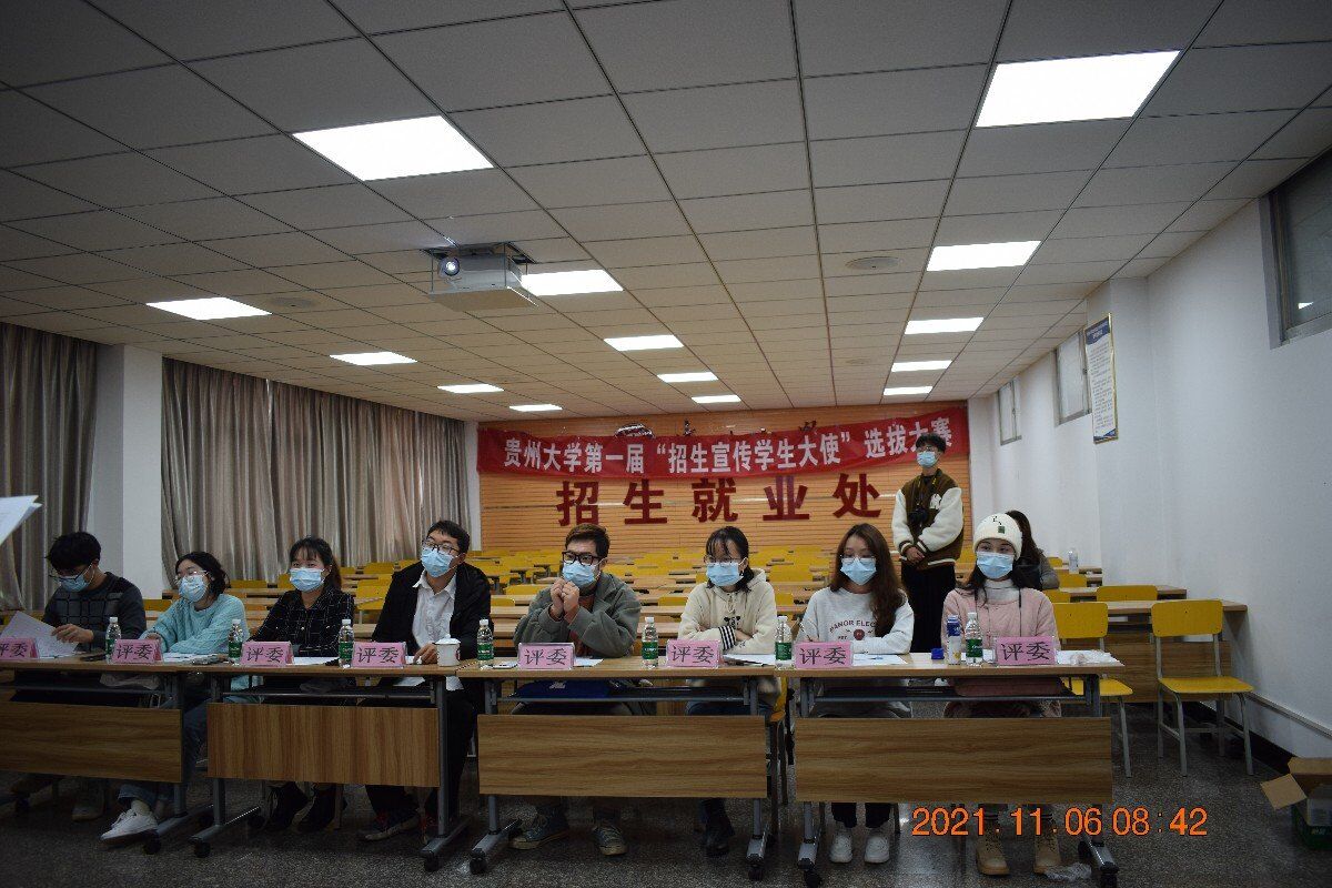 说明:QQ图片20211106225256