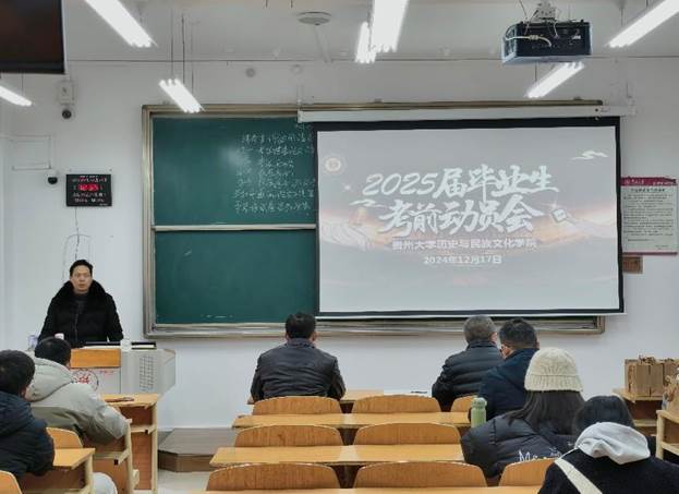 微信图片_20241217190249