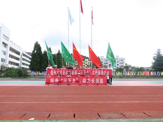 说明:E:\照片、音频\2018-2019-2\暑期社会实践\IMG_0005.JPG